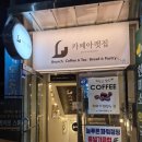 카페아랫집 | 부천맛집 상동브런치 카페아랫집 내돈내산 솔직후기[허브부동산]