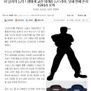 2012년 당시 전설이 된 부산의 포상금 사냥꾼.jpg 이미지