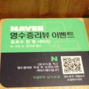 이설면옥 네이버블로그