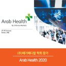 (주)메가메디칼 이미지