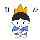 호룸