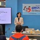 성남시학교밖청소년지원센터 경기경제신문