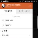 대원칸타빌아파트 이미지