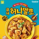 멜로오븐