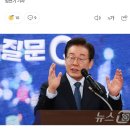 [속보] 이재명 &#34;불법계엄 명령거부권·저지 공로자 포상 등 시스템 마련&#34; 이미지