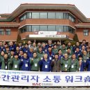 한국공항공사항공기술훈련원 이미지
