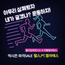 올타임피트니스 이미지