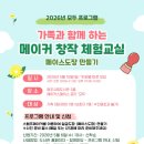청주시립도서관 네이버블로그