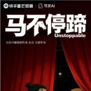 주식회사 미래생명자원 이미지