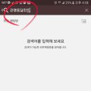 달란트공인중개사사무소 이미지