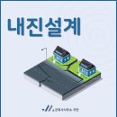 지안 건축사사무소 이미지