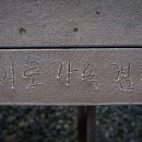 학교가자캠핑장 이미지