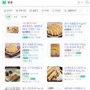 제주 이도이동 중식 맛집 인챠이 코스 후기