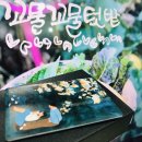 오드리 독 이미지