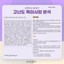 숭덕여고 내 이미지