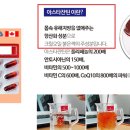 오인식품 이미지