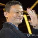 알리바바 이미지