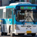 강원 74자 1044 이미지