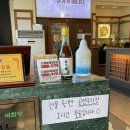 육미향김포 | [내돈내산] 김포 소고기 맛집 육미향 본점 다녀온 후기