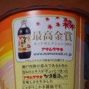 주식회사 아삼