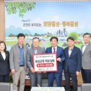 횡성군청 미디어투데이