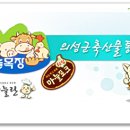 주아목장 이미지