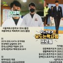 위아더유도관 이미지