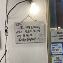 을지로 전기구이찹쌀통닭 이미지