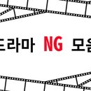 미래 영화감독(?) 정동희가 정의하는 24년12월3일 : 『‘엔지 컷’이고, 그 이상도 아니고 그 이하도 아니다』 제가 지난 세월 제 이미지