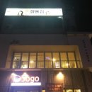 아주대제이투/제이투손금/수원손금추천/손금후기