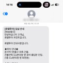 호텔투어 인천공항 호텔&스위트 네이버블로그