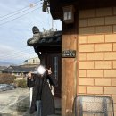 은향채 | 정말 깔끔하고 포근했던 최고의 촌캉스 &lt;경기 양평 은향채&gt;