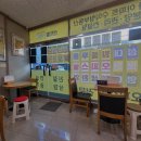 동네부동산공인중개사사무소 이미지