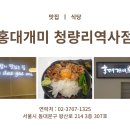홍대개미서울
