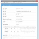 하나솔루션 티스토리