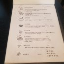 신작로식당 이미지