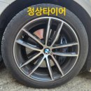 여주타이어벙커 이미지