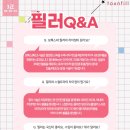 일산주엽톡스앤필의원 이미지