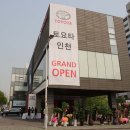 ㈜베스트토요타 이미지