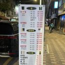 본가대구탕.뽈찜.탕 이미지