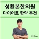 충남한의원 이미지