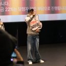 팀넘버원 | 영화 넘버원 무대인사 후기 최우식 보고 굿즈도 받은 날