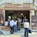 공덕역 돈까스맛집 하노루 매운치즈카츠동 추천후기