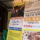 개맛집