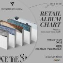 더 가온(The 가온) 이미지