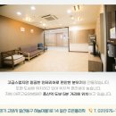 일산아르고요양병원 이미지