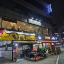 경인교대입구역 | 경인교대입구역 계산동수제돈까스 솔직후기