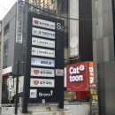 큐어람한의원 | 강남역 편평사마귀 제거 후 관리 비용 화장 등 총정리 내돈내산