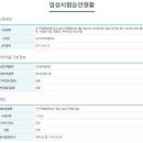 케이피엠테크 회사확인완료 소문전 ★뉴스 미노출, 국내최초 인듯 ★ 이미지