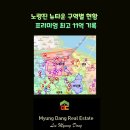 유일개발공인중개사사무소 이미지